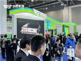 威勝能源精彩亮相國際儲能大會,多場景儲能解決方案引關注